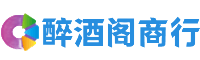 黄山娜玲商行